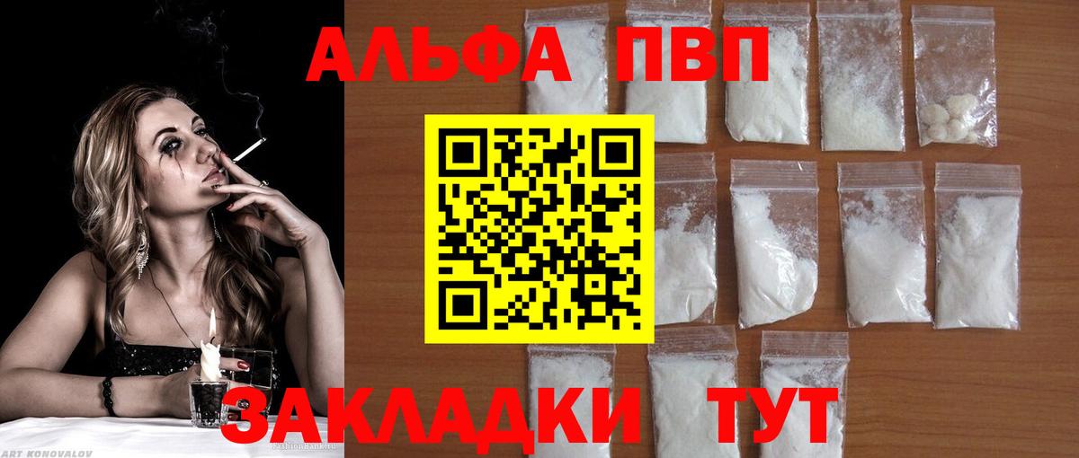 A PVP крисы CK Реж