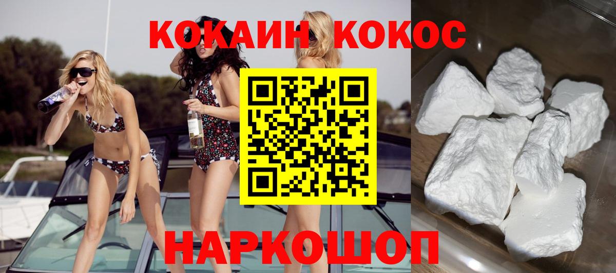 КОКАИН Боливия Реж