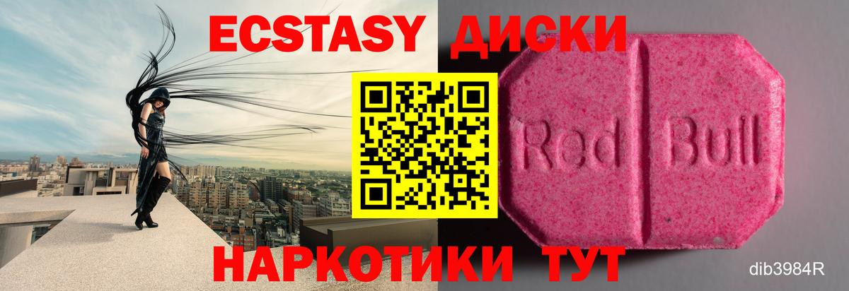 Экстази louis Vuitton Реж