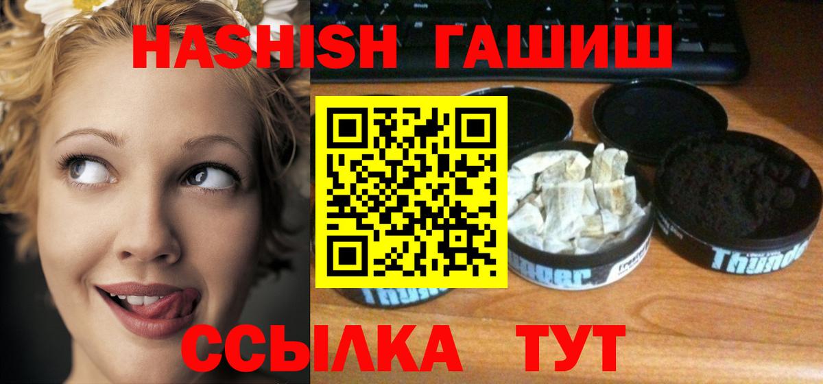 ГАШ VHQ Реж