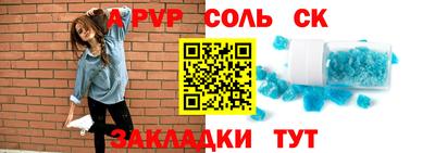мефедрон VHQ Свободный