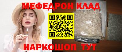 мефедрон VHQ Свободный