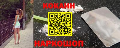 марки lsd Севастополь