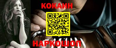 марки lsd Севастополь