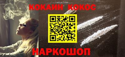 кокаин колумбия Северобайкальск