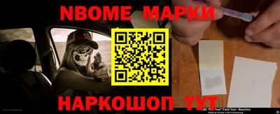 кокаин колумбия Северобайкальск