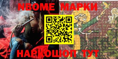 марки lsd Севастополь