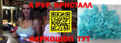 мефедрон VHQ Свободный