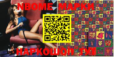 кокаин колумбия Северобайкальск