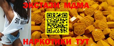 марки lsd Севастополь