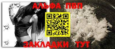 мефедрон VHQ Свободный