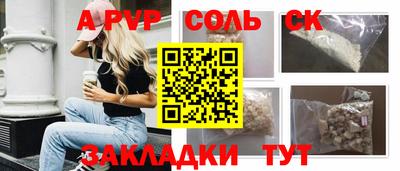кокаин колумбия Северобайкальск