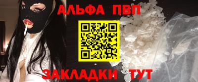 мефедрон VHQ Свободный