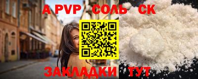 мефедрон VHQ Свободный