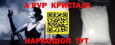 марки lsd Севастополь