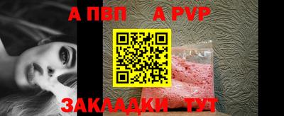 мефедрон VHQ Свободный