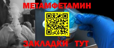 марки lsd Севастополь