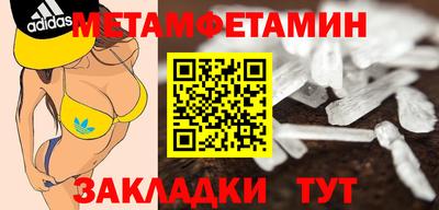 марки lsd Севастополь