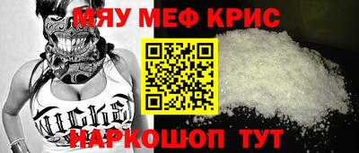 мефедрон VHQ Свободный