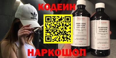 кокаин колумбия Северобайкальск