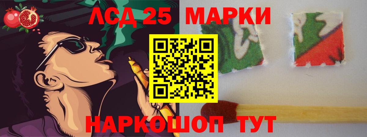 Реж  ГАШ  Вход с VPN  Марихуана  Купить наркотик  Мефедрон кристаллы  ГАШИШ 