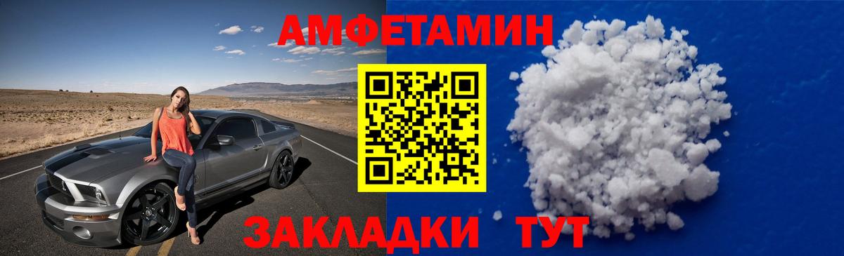 МЕТАМФЕТАМИН винт Реж