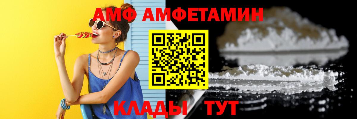 Первитин винт  Вход с VPN  Первитин винт  Реж 