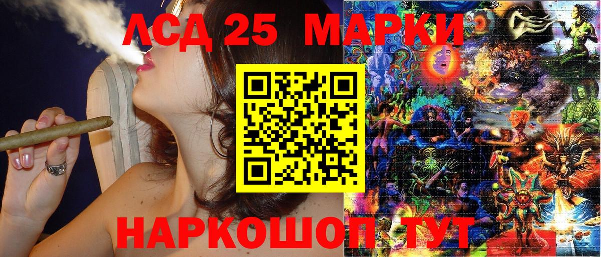 Марки N-bome  Вход с VPN  Реж  Марки 25I-NBOMe 1,8мг  купить наркотик  Марки 25I-NBOMe 1,8мг 