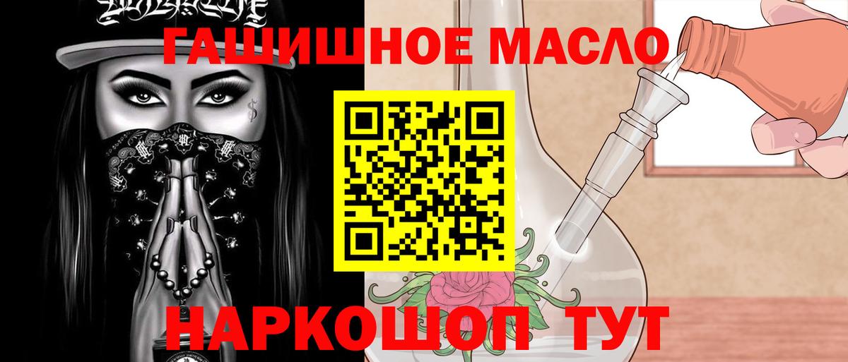 ТГК Wax  Вход с VPN  Реж 