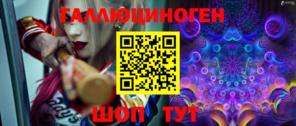 Галлюциногенные грибы прущие грибы  Вход с VPN  Псилоцибиновые грибы MAGIC MUSHROOMS  Реж 