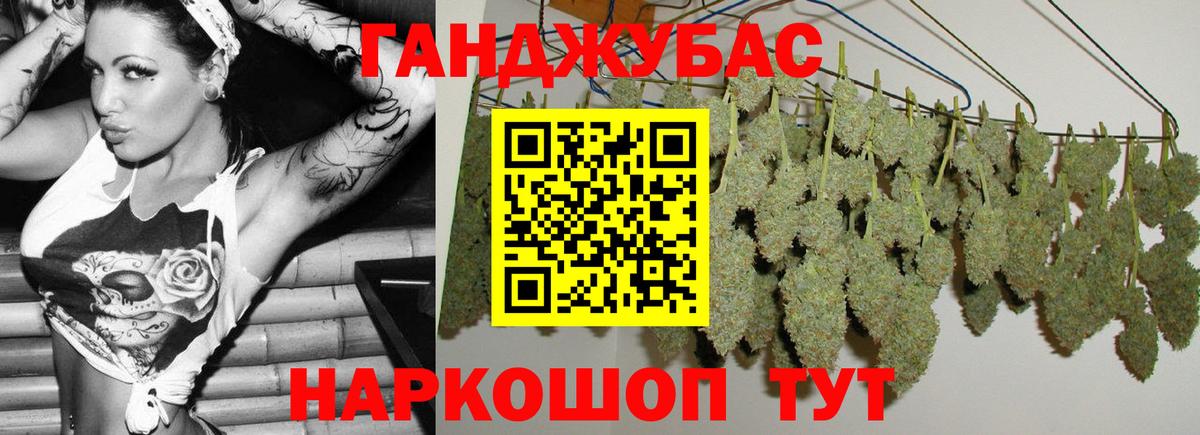 Шишки марихуана OG Kush Реж