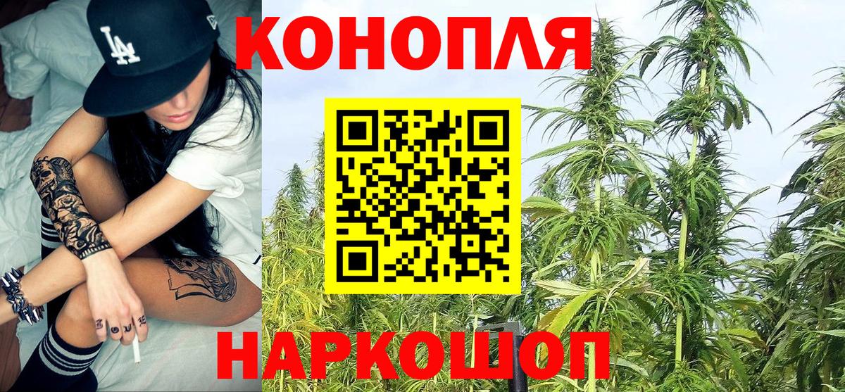 Бошки марихуана Amnesia  Конопля LSD WEED  Реж  Вход с VPN  Канабис LSD WEED 